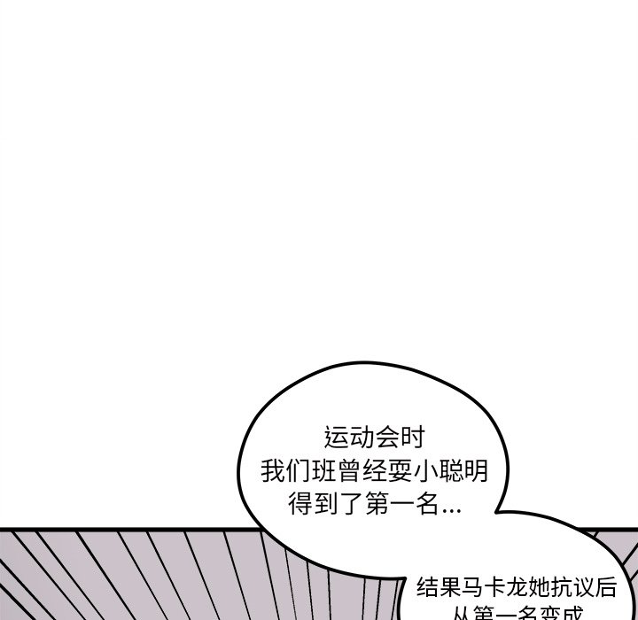 第51话 5116