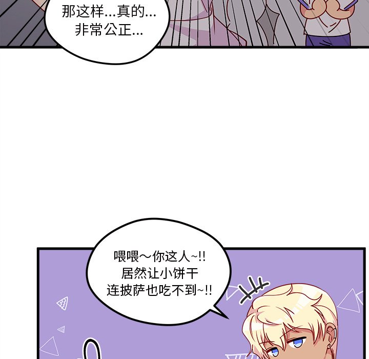 第51话 5118