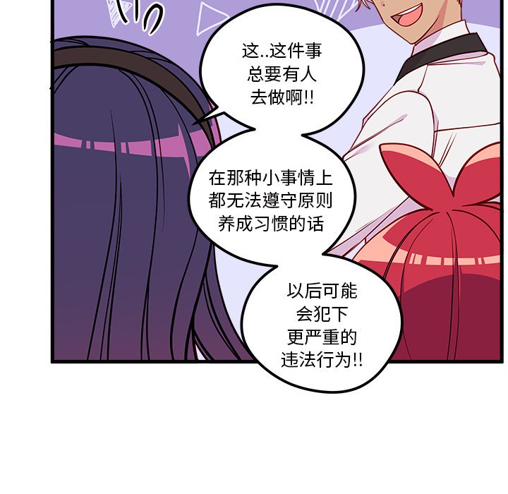 第51话 5119