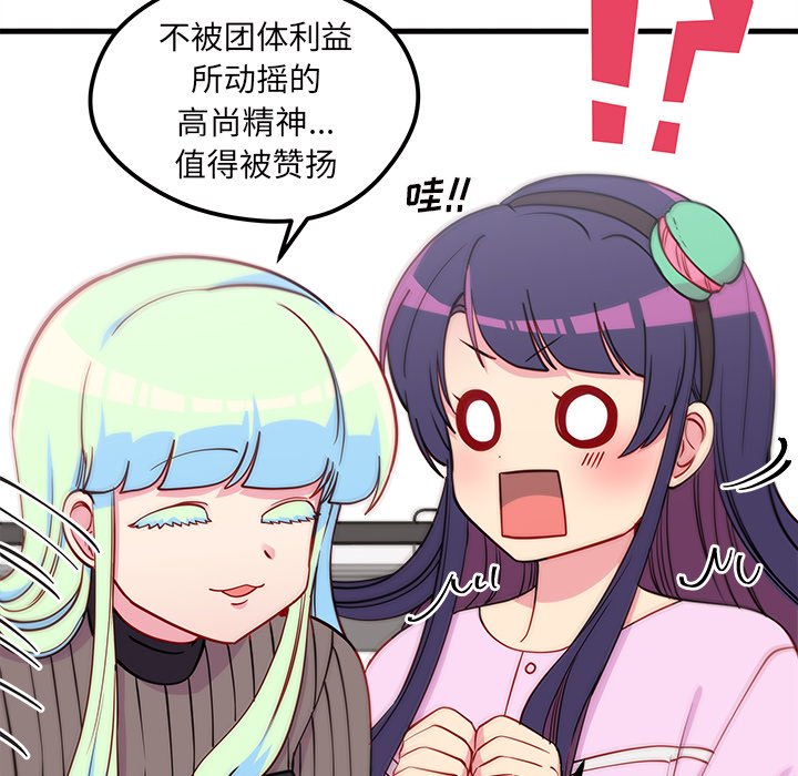 第51话 5122