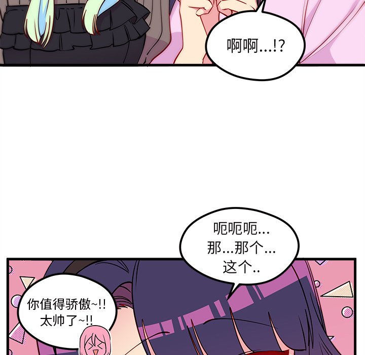 第51话 5123