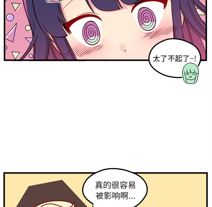 第51话 5124
