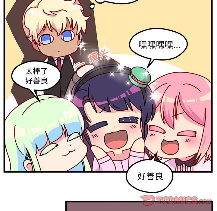 第51话 5125