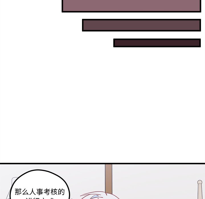 第51话 5126