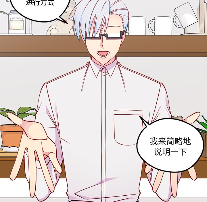 第51话 5127