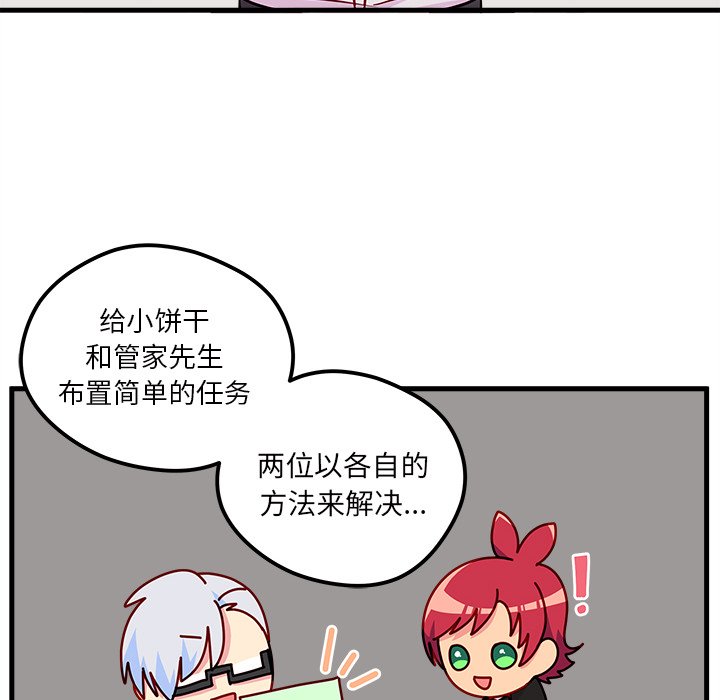 第51话 5128