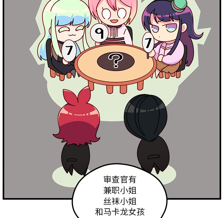 第51话 5131