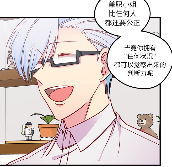 第51话 5134