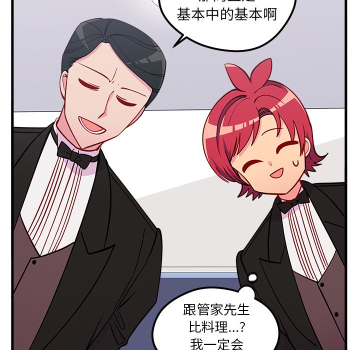 第51话 5140