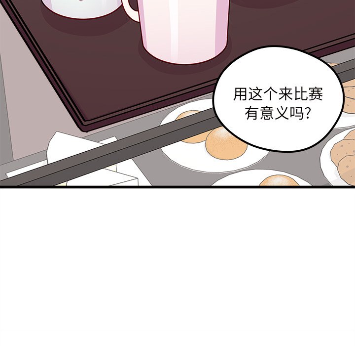 第51话 5144