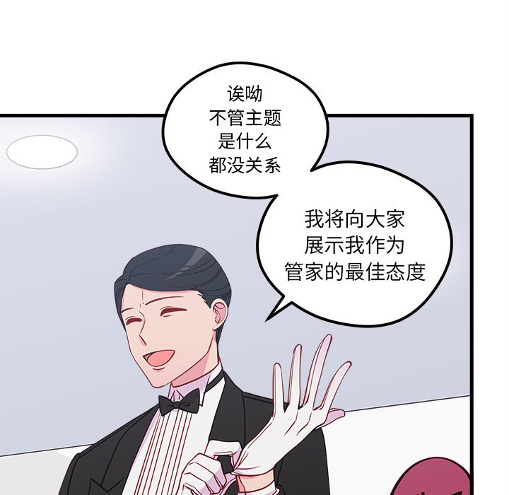 第51话 5147