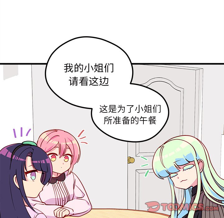 第51话 5149