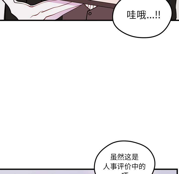 第51话 5152