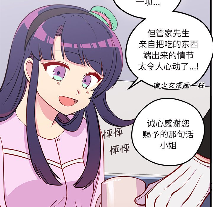 第51话 5153