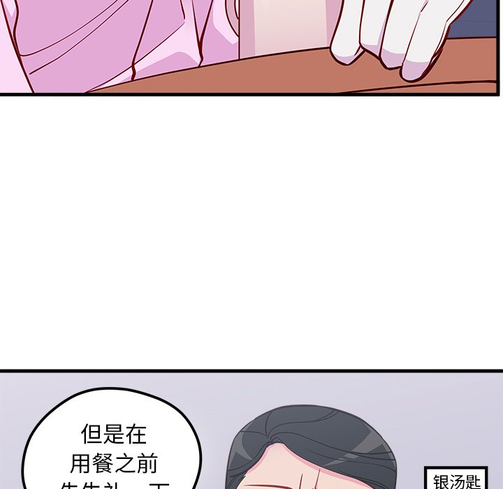 第51话 5154