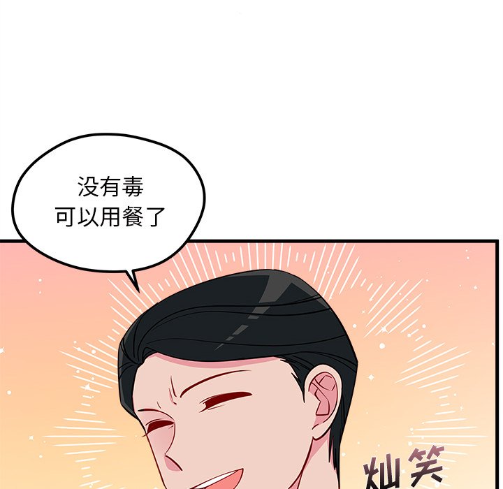 第51话 5158