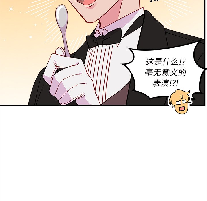 第51话 5159