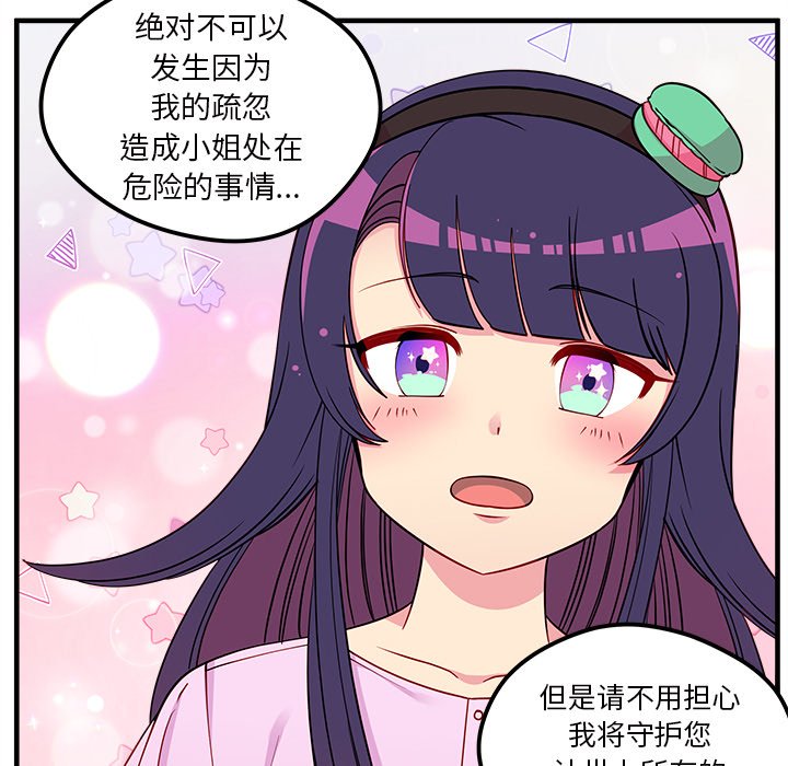 第51话 5162