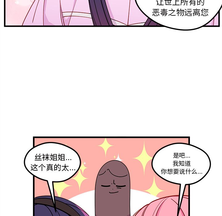 第51话 5163
