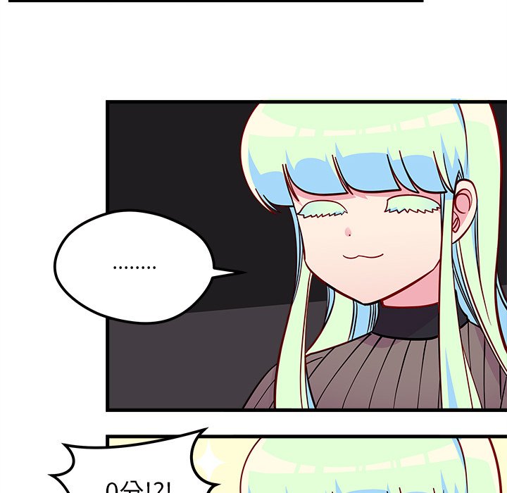 第51话 5167