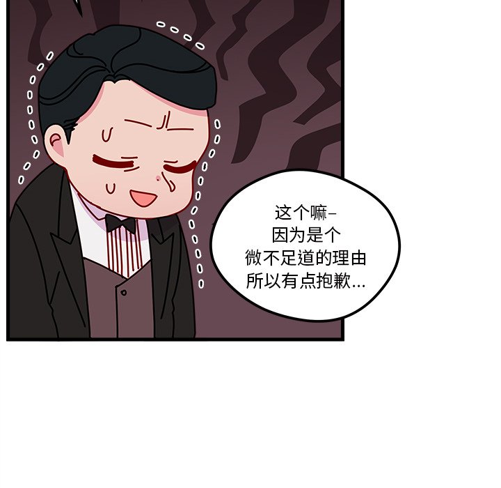 第51话 5169