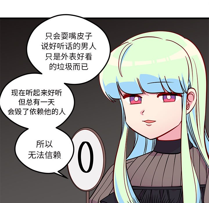 第51话 5170