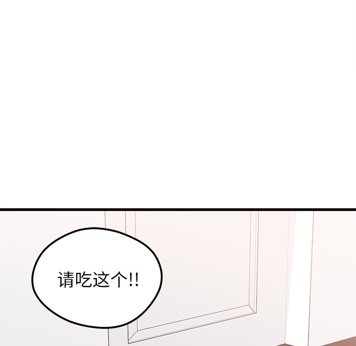 第51话 5175