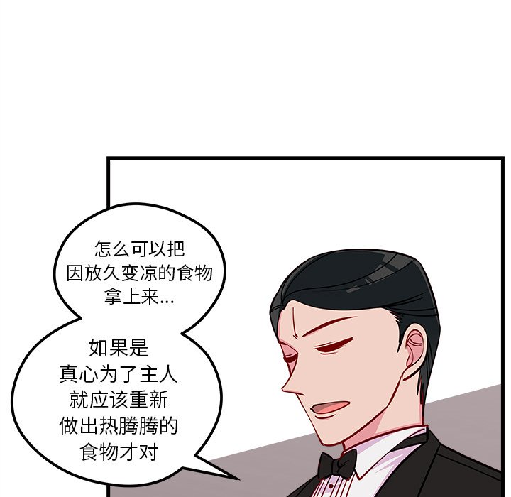 第51话 5181