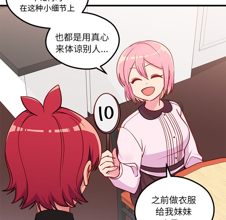 第51话 5191