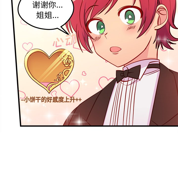 第51话 5194