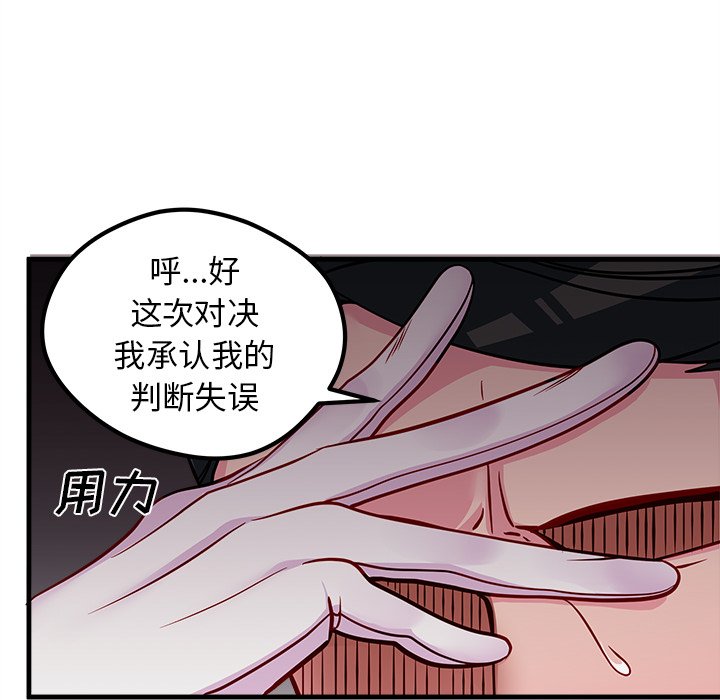 第51话 5195