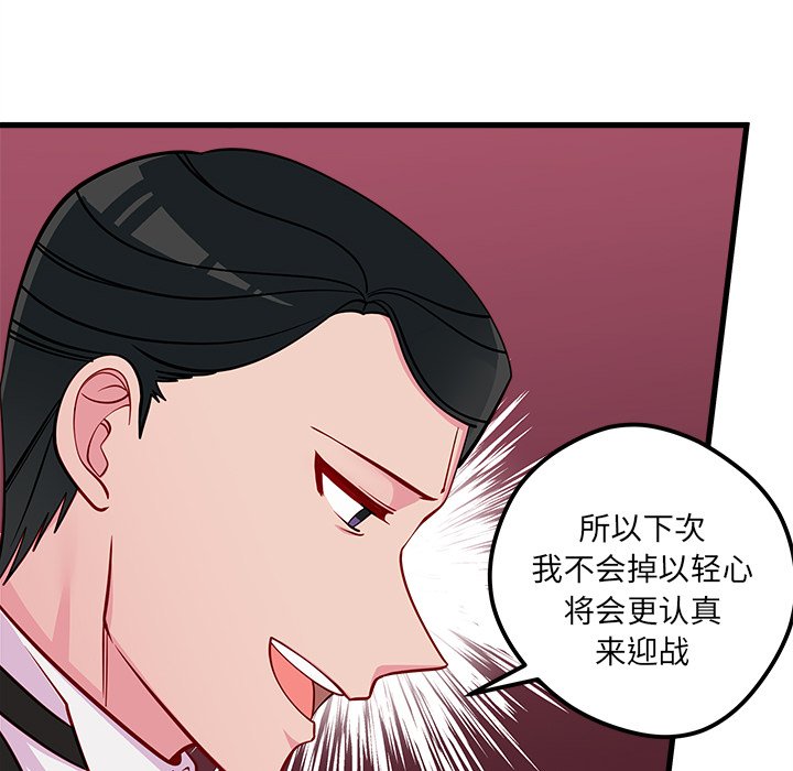 第51话 5198