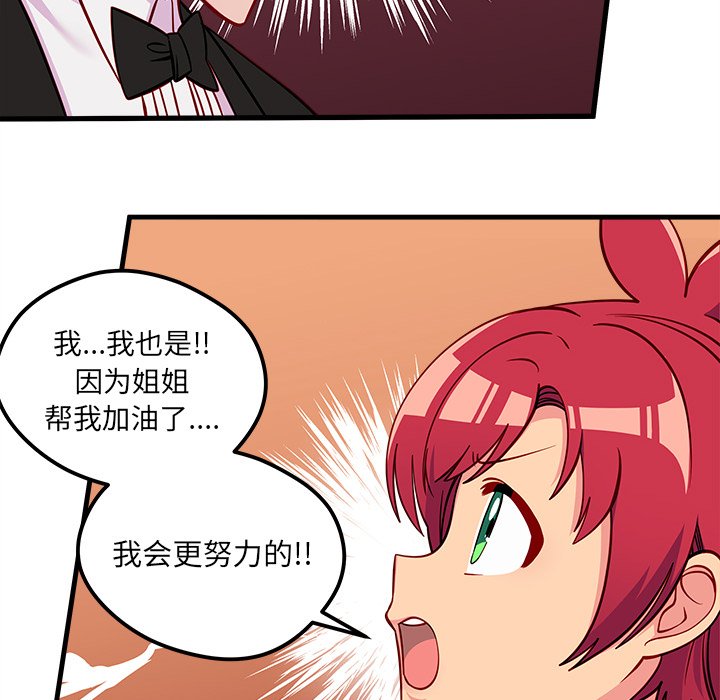 第51话 5199