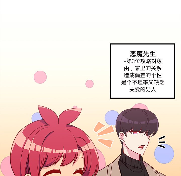 第50话 5010