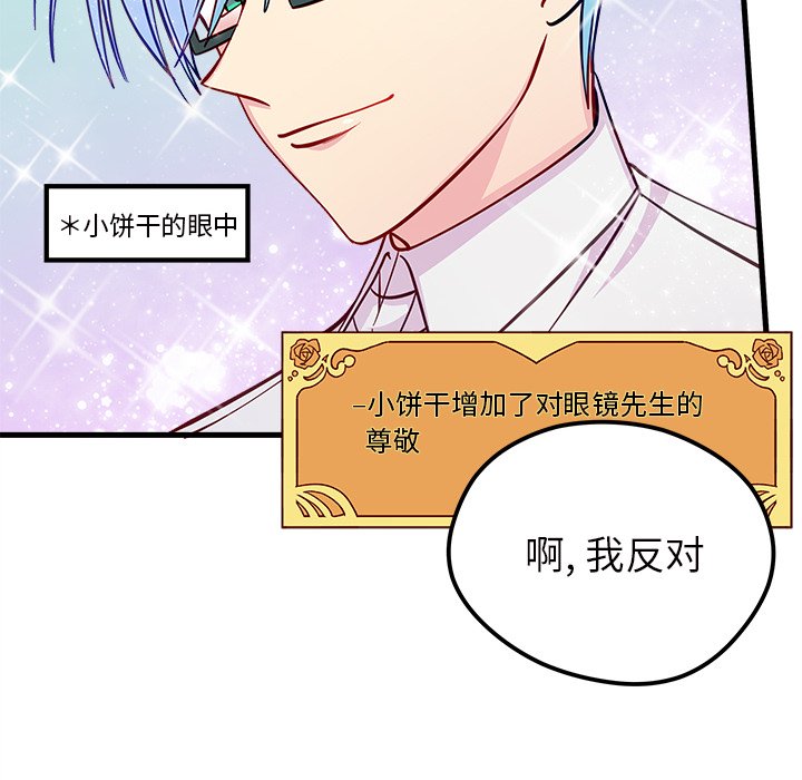 第50话 50100