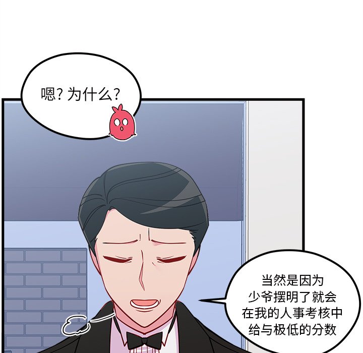 第50话 50101