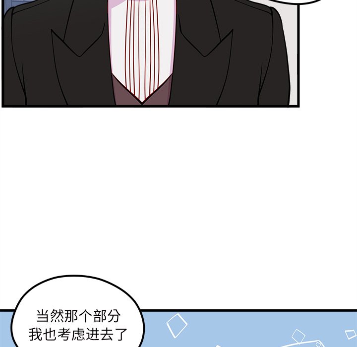 第50话 50102