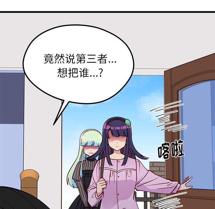 第50话 50106