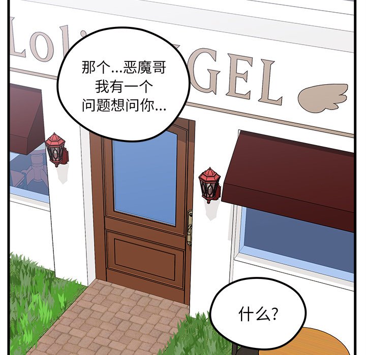 第50话 5013