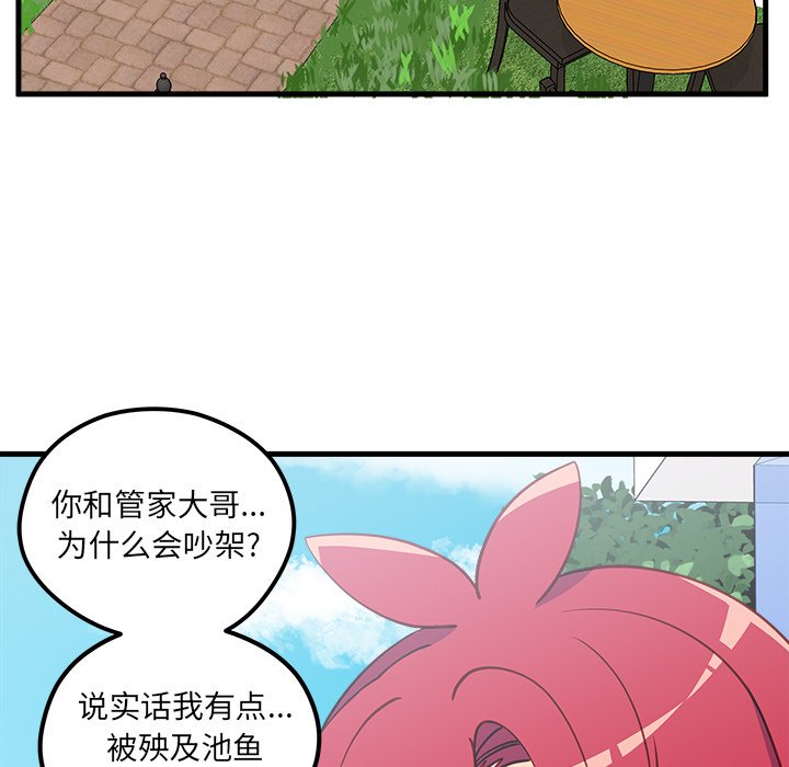 第50话 5014