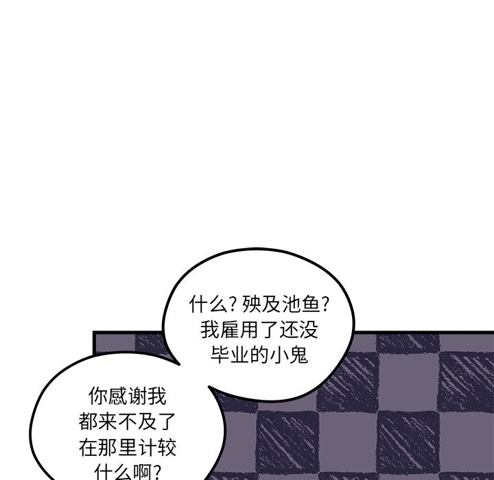 第50话 5016