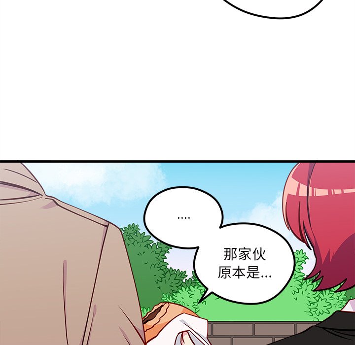 第50话 5018