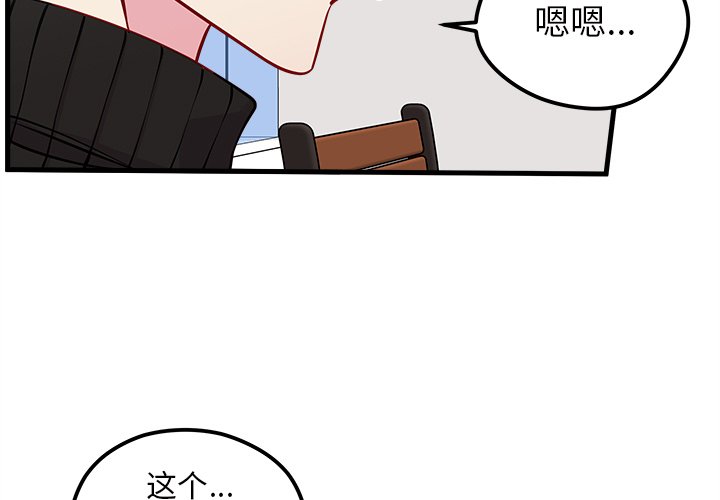 第50话 502