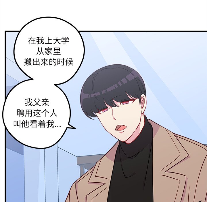 第50话 5020