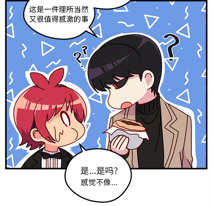 第50话 5022