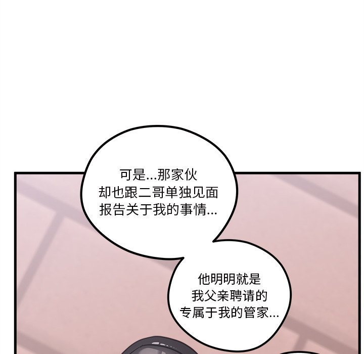 第50话 5023