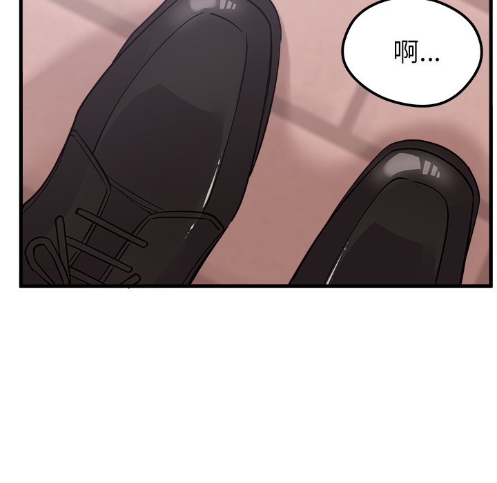 第50话 5024
