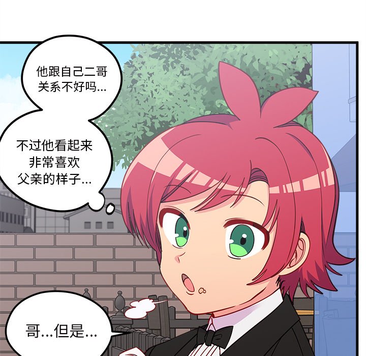 第50话 5025