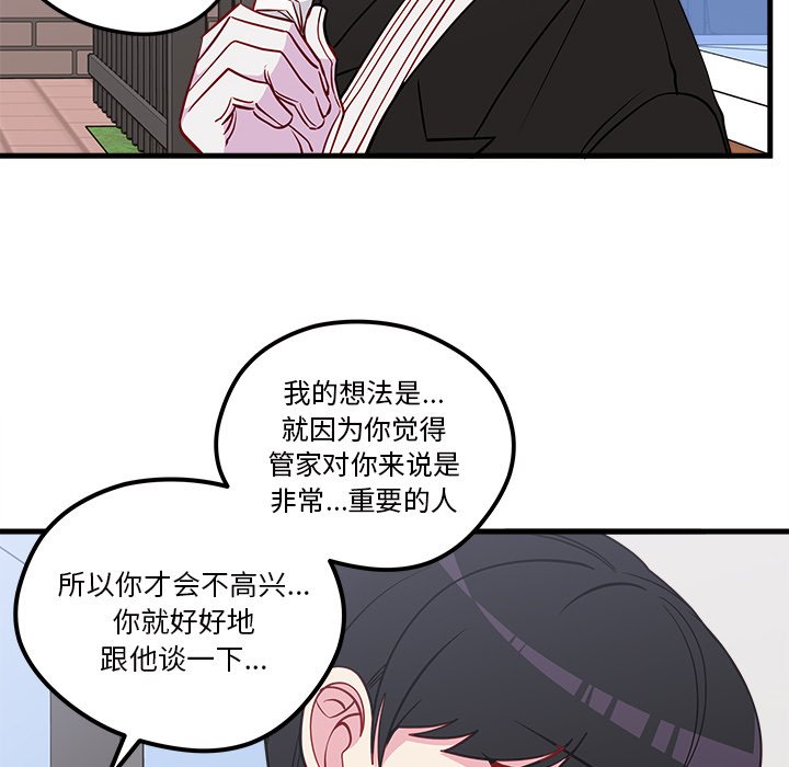 第50话 5026