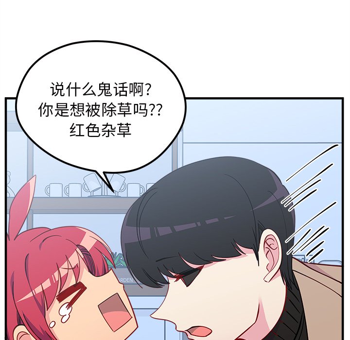 第50话 5028